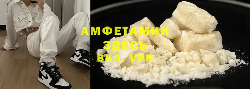 купить наркотики цена  OMG вход  Amphetamine Розовый  Никольское 