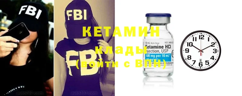 цена   это телеграм  Кетамин ketamine  Никольское 