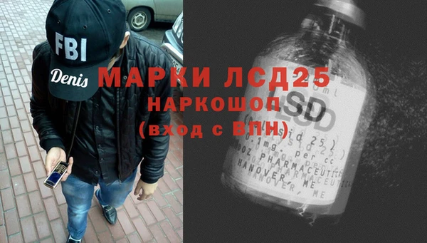 2c-b Белоозёрский